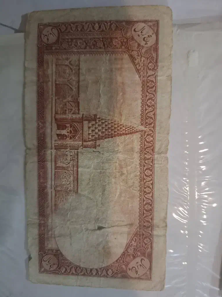 اسکناس پهلوی|کلکسیون سکه، تمبر، اسکناس|فردیس, شهرک شهید حسینی|دیوار