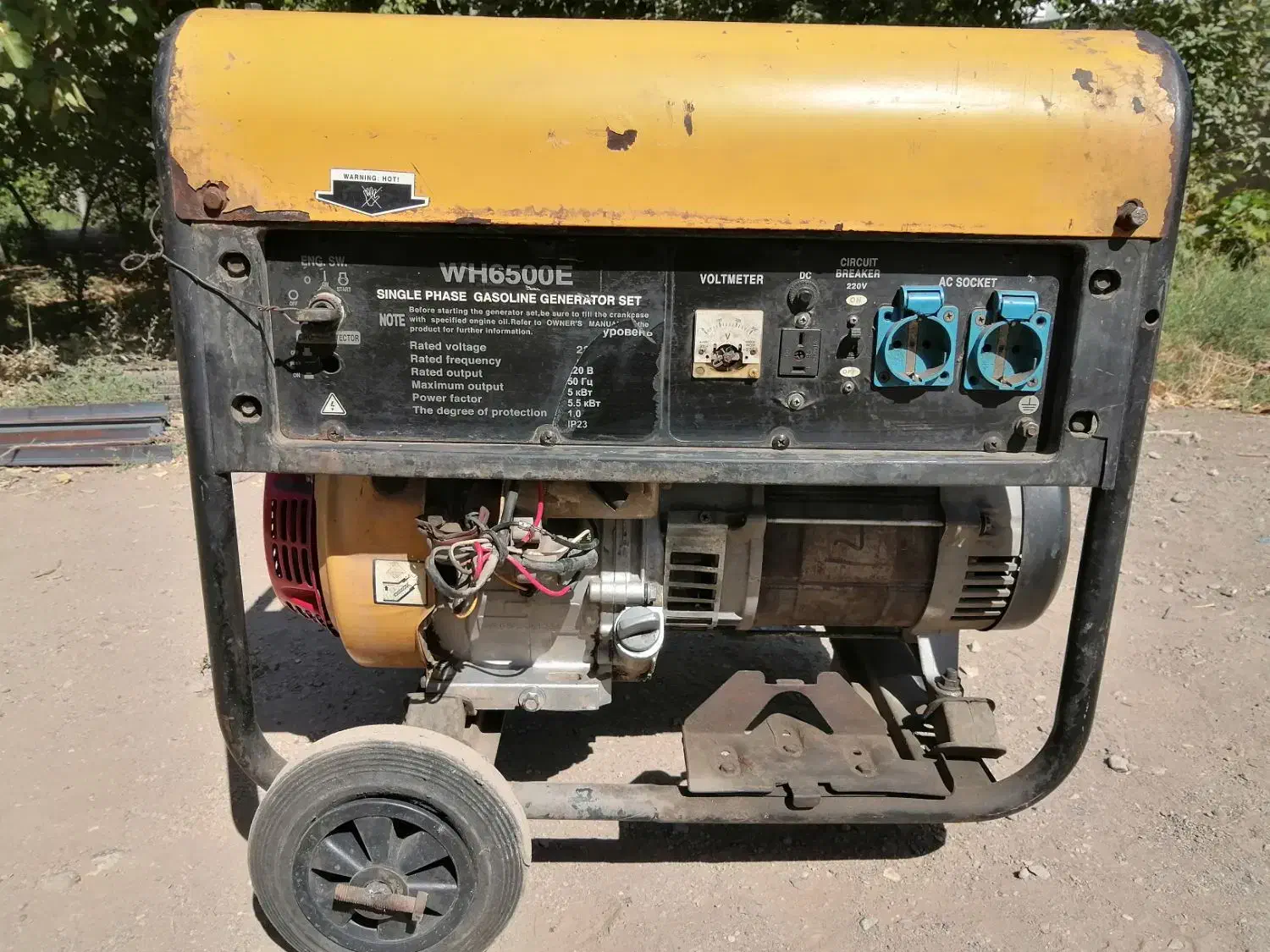 موتوربرق|ماشین‌آلات صنعتی|اسفراین, |دیوار