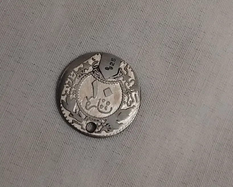 سکه بسیارقدیمی نقره|کلکسیون اشیاء عتیقه|اردبیل, |دیوار
