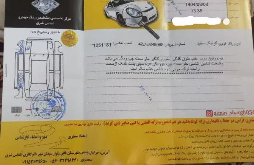 کوییک آر ۴۰۳ سفید اسپورت|خودرو سواری و وانت|قائن, |دیوار