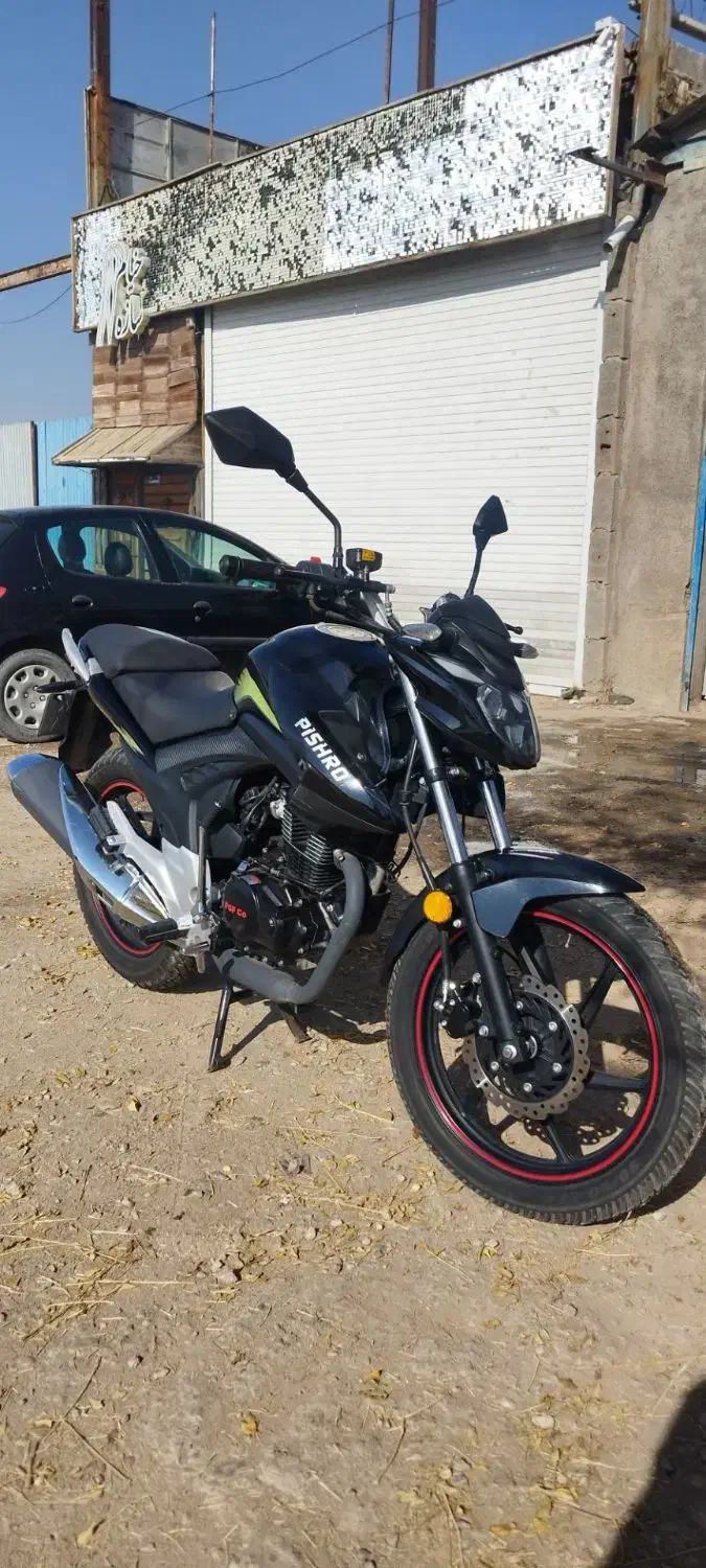 پیشرو|موتورسیکلت|نیشابور, بنیاد شهید|دیوار