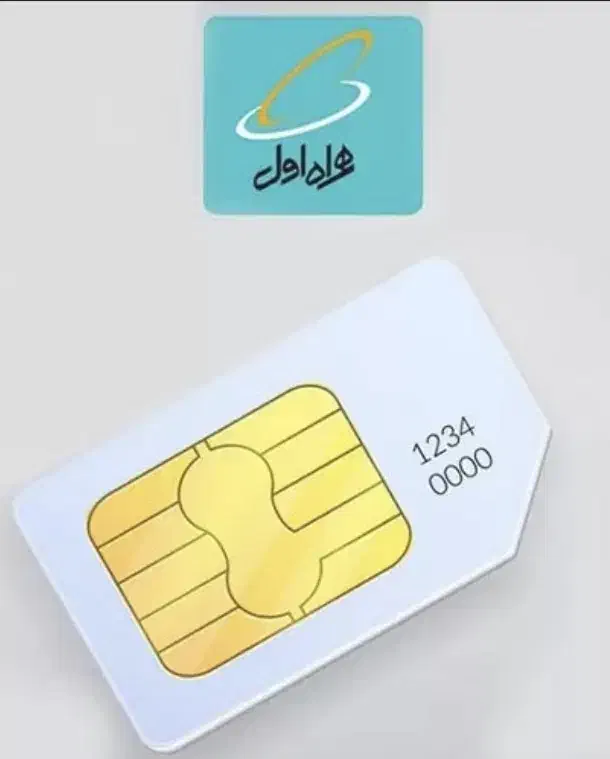 کد چهار    09124551838|سیم‌کارت|ساوه, |دیوار