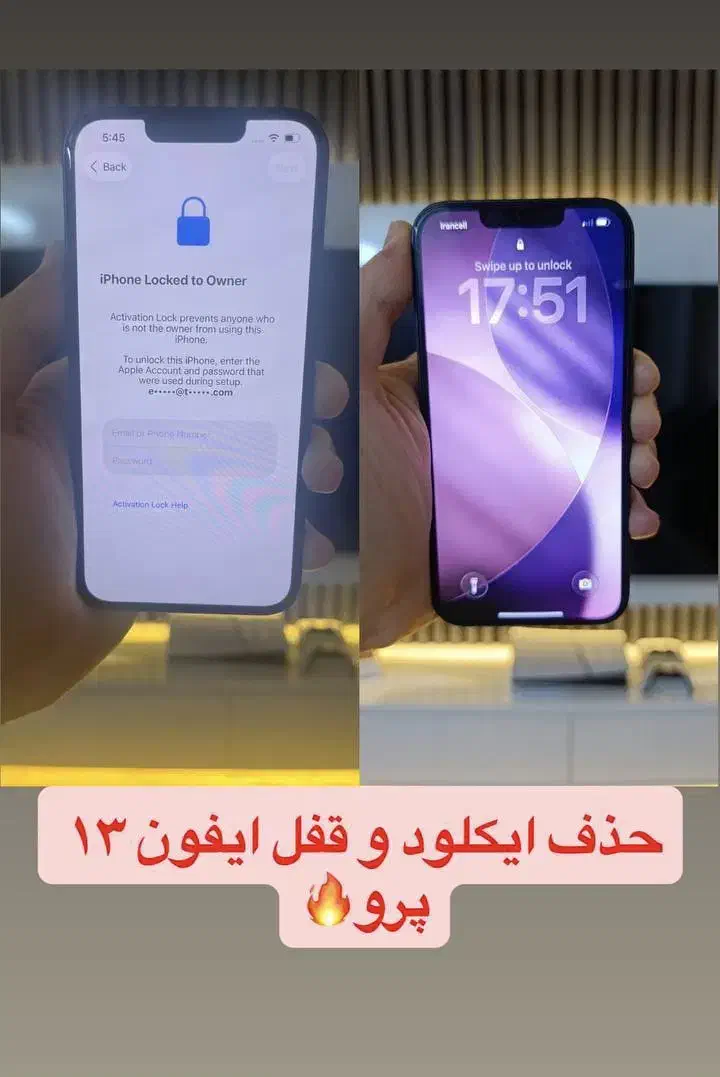 ایکلود اپل ایدی قفل|خدمات رایانهای و موبایل|تهران, تختی|دیوار