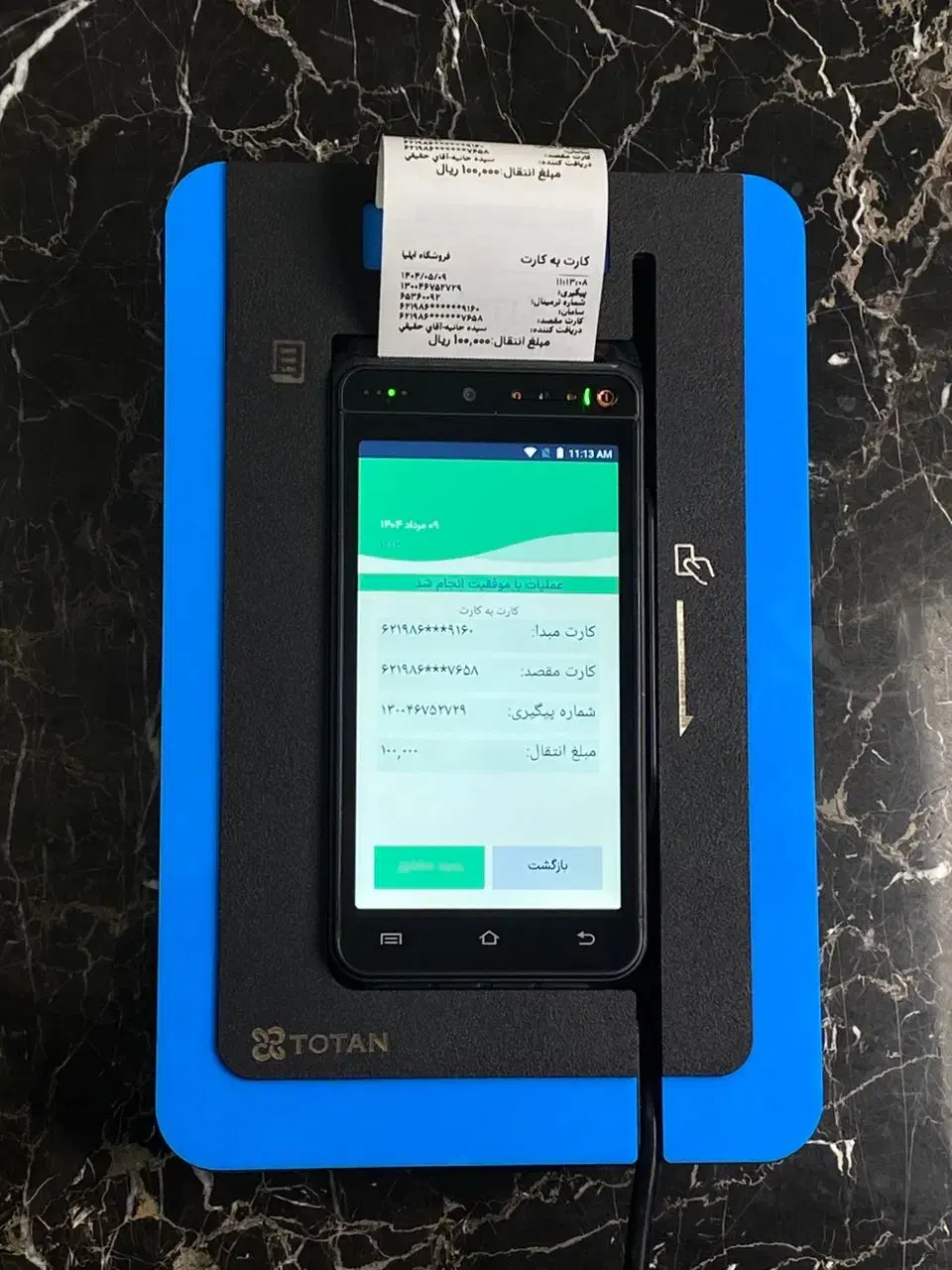 دستگاه کش لس رومیزی|فروشگاه و مغازه|دالخانی, |دیوار