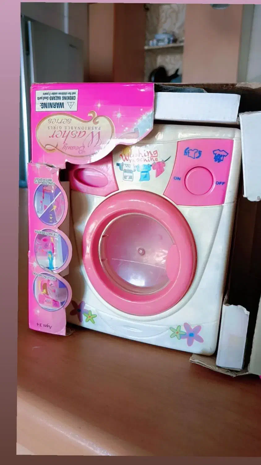 اسباب بازی دخترانه و پسرانه|اسباب‌بازی بچه|ری, شهید غیوری (ابن باویه)|دیوار