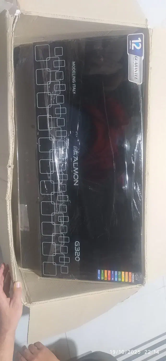 هود صفر|هود|پیرانشهر, |دیوار