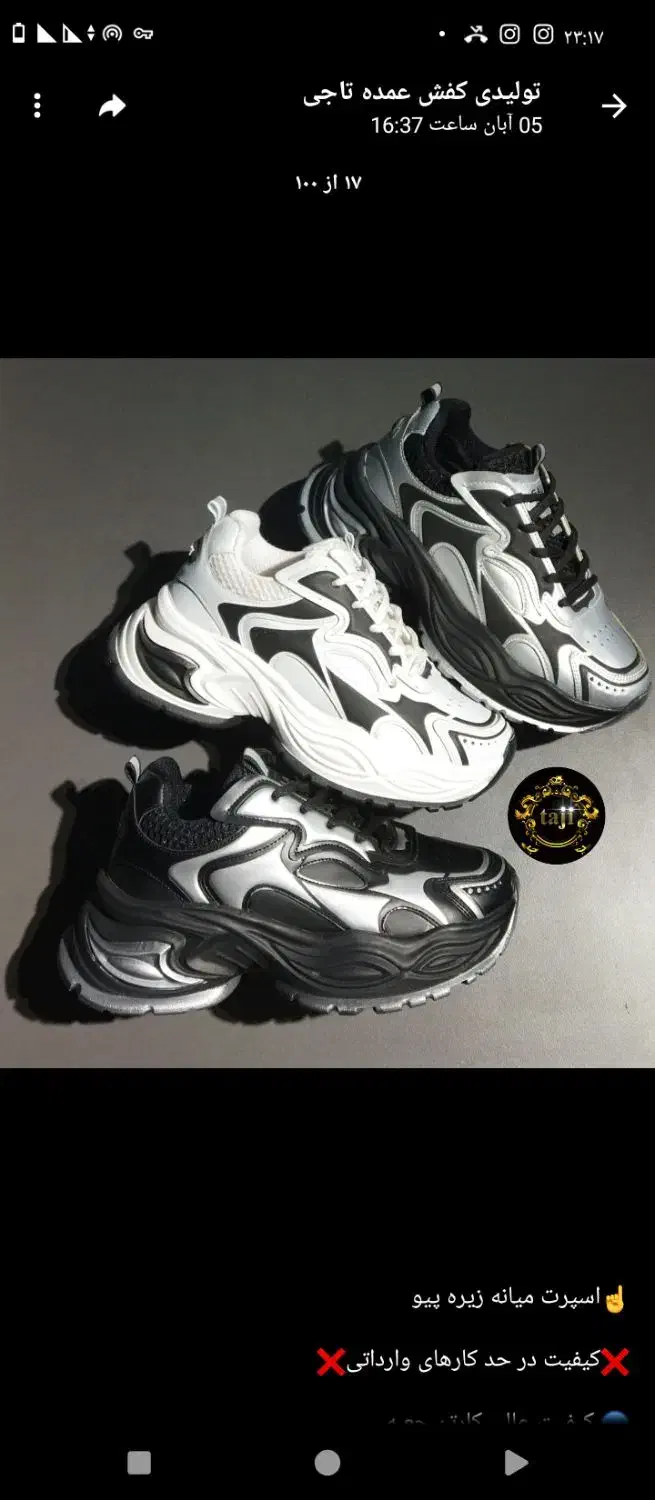 روتختی مشکی وسفید|سرویس روتختی|سبزوار, امیر کبیر|دیوار