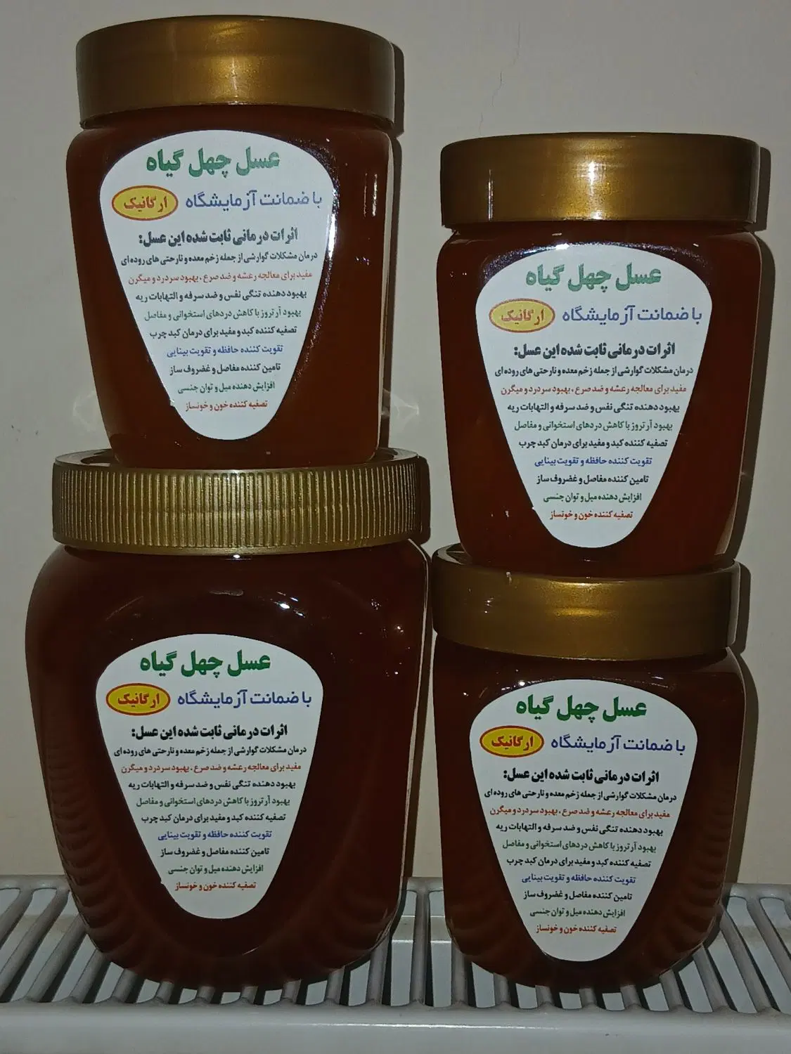 عسلهای ارگانیک(در حد) با کیفیت مناسب افراد دیابتی|خوردنی و آشامیدنی|تهران, افسریه جنوبی|دیوار