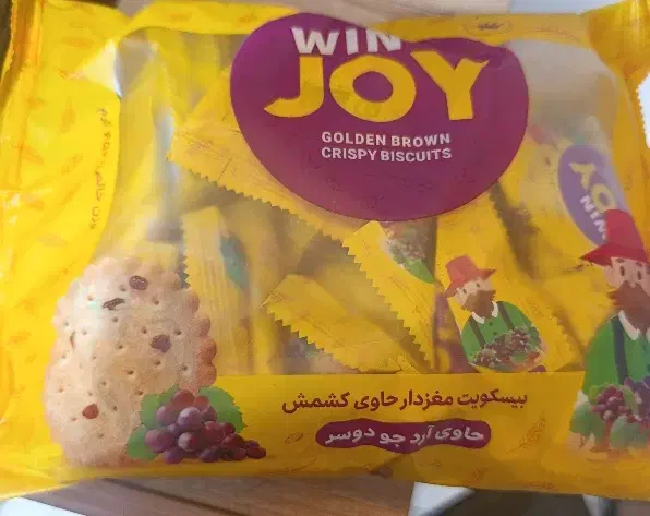 بسکوییت مغز دار حاوی کشمش|خوردنی و آشامیدنی|اهواز, بهارستان|دیوار