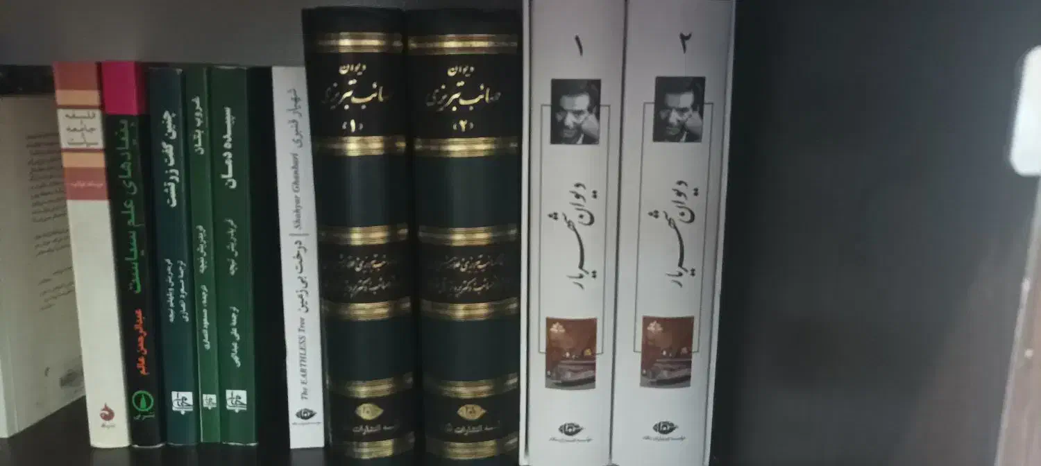 33جلد کتاب فلسه شعر زبان و روانشناسی|کتاب و مجله تاریخی|تهران, دهقان|دیوار