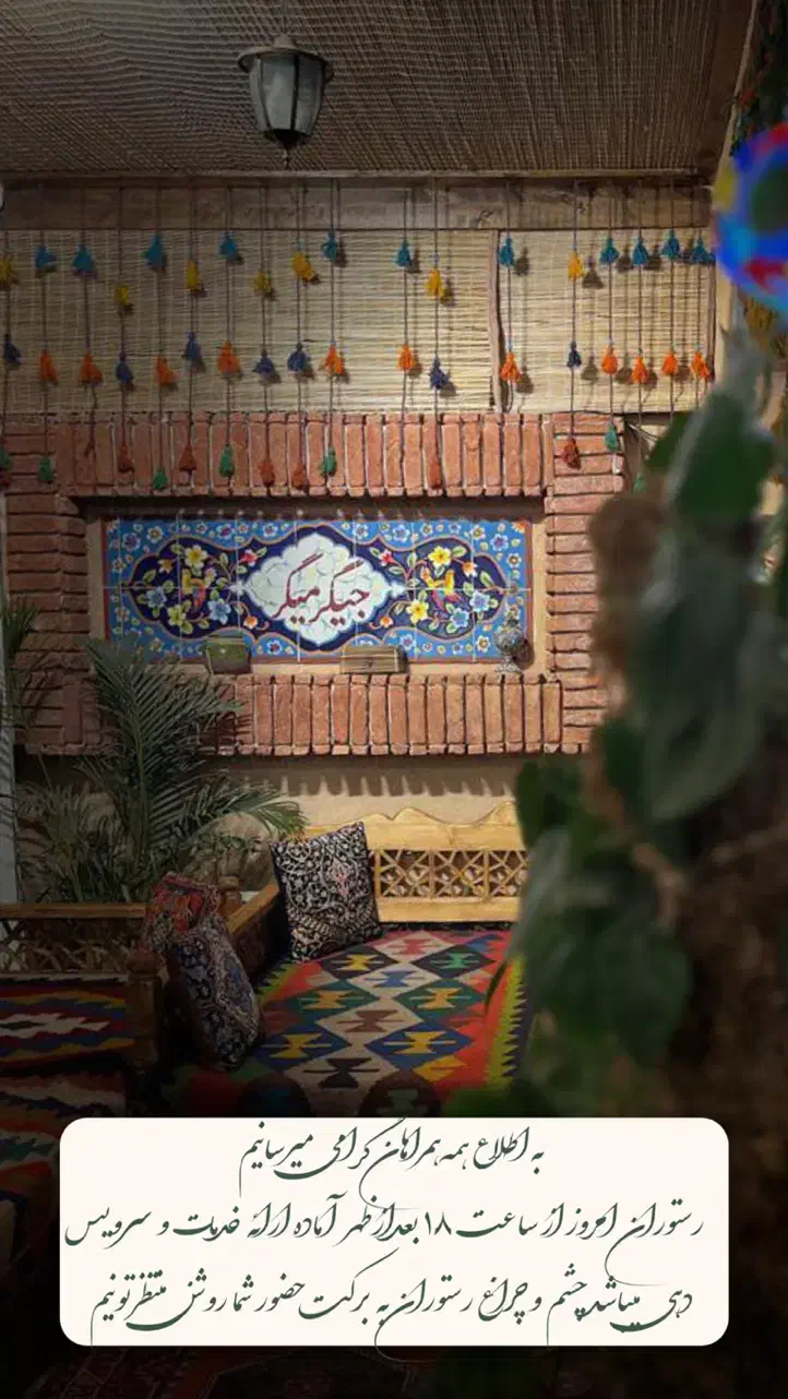نیروی سالن دار خانم برای رستوران سنتی|استخدام خدمات فروشگاه و رستوران|بندر ماهشهر, |دیوار