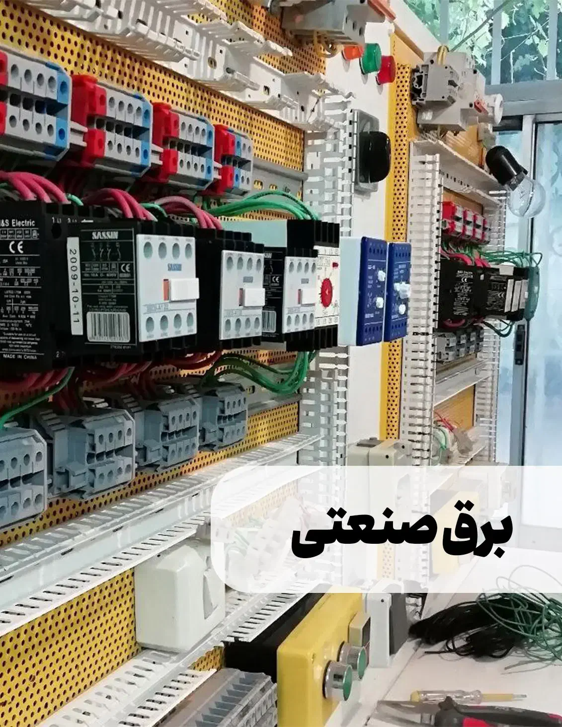 دورههاتخصصی برق وسیستمهای خورشیدی،ویژه بازارکار|خدمات آموزشی|مشهد, هفت تیر (حافظ)|دیوار