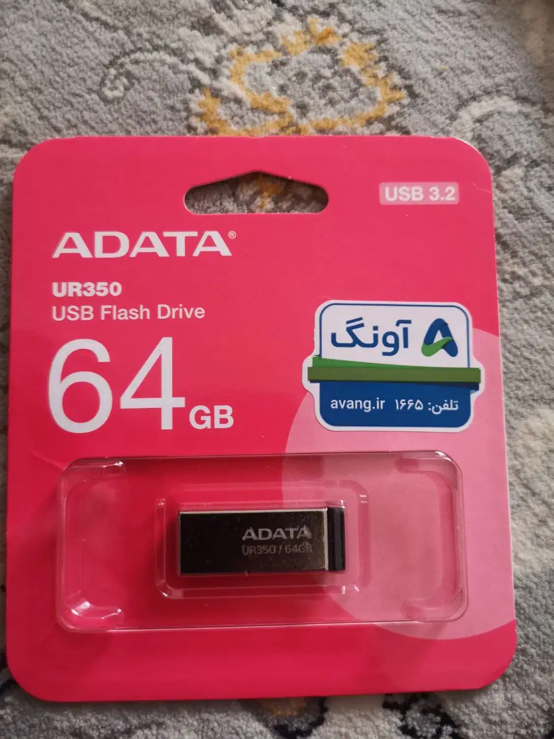 فلش 64گیگ|قطعات و لوازم جانبی رایانه|قوچان, |دیوار