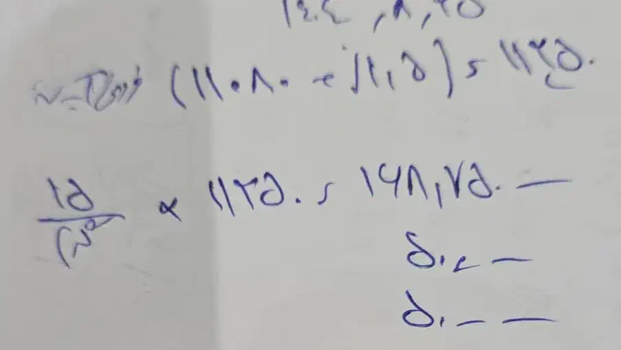 یک قطعه طلا گمشده|اشیا|دماوند, گیلاوند|دیوار