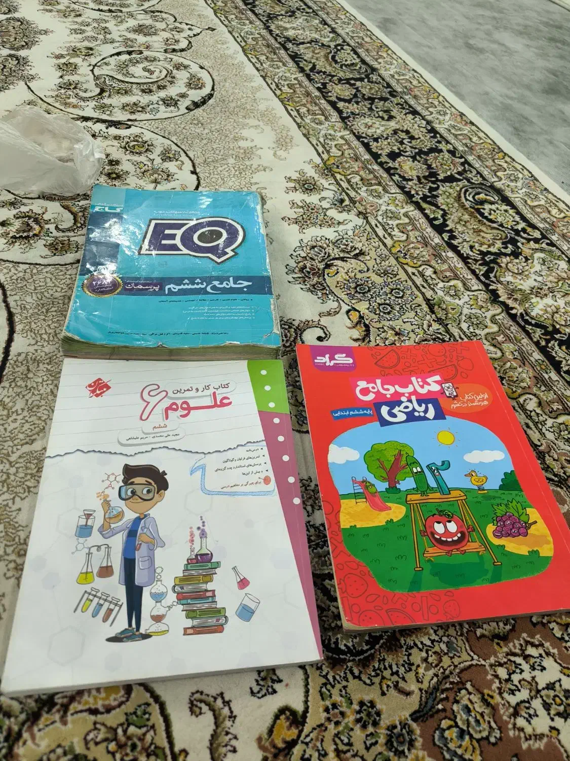 کمک درسی ششم|کتاب و مجله آموزشی|شاهین‌شهر, خانه کارگر|دیوار