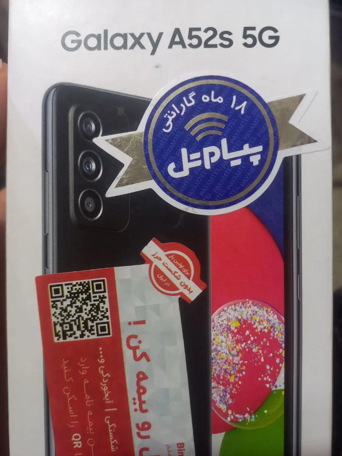 A52s 5G|موبایل|ابهر, |دیوار