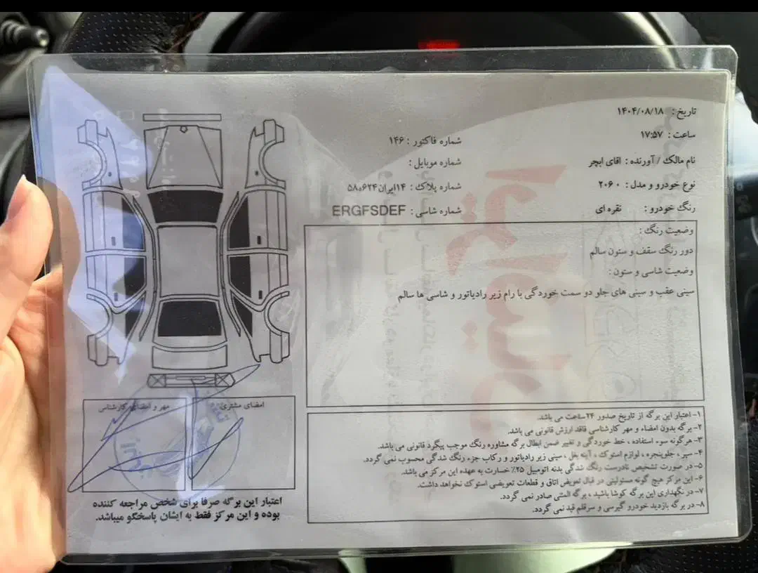 فروش|خودرو سواری و وانت|اهواز, شریعتی جنوبی|دیوار