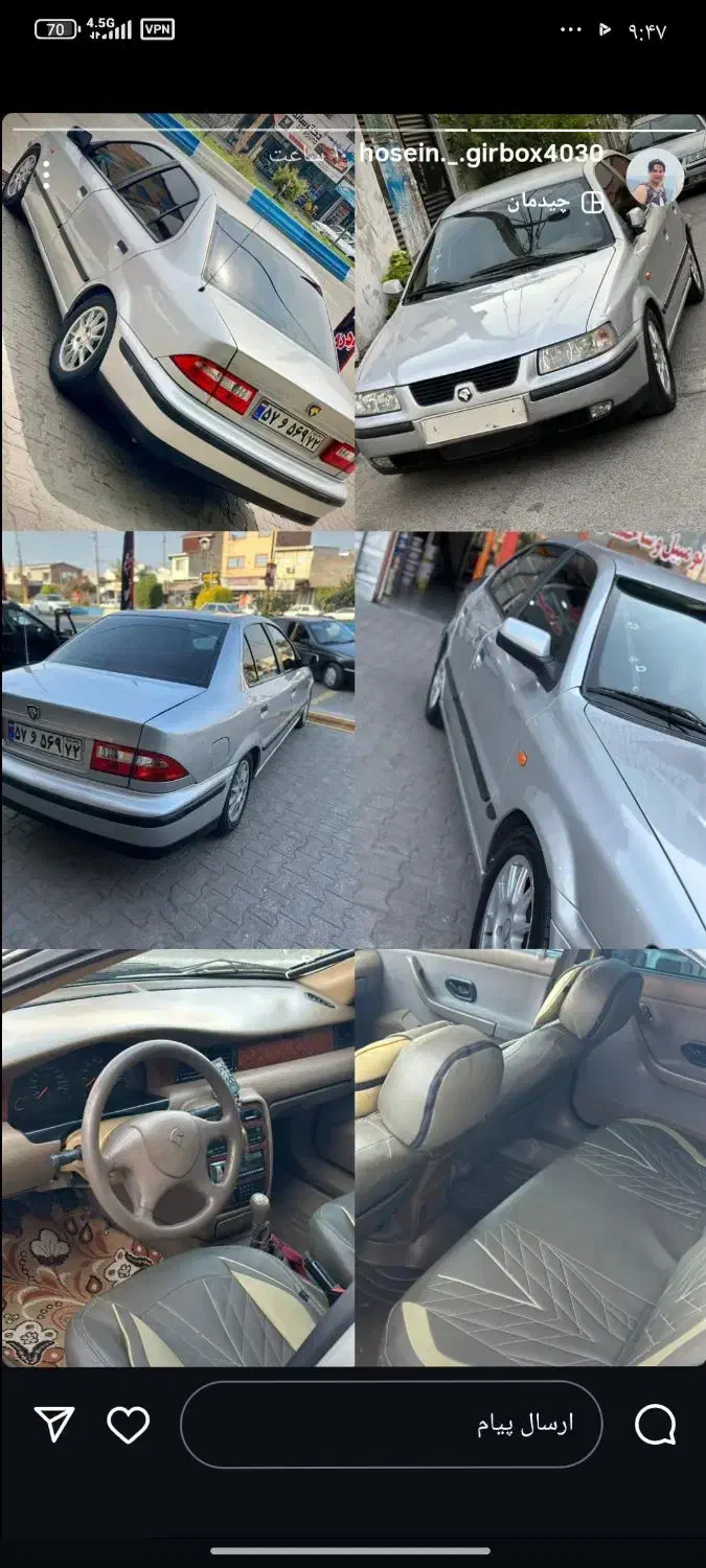 سمندمدل84اس|خودرو سواری و وانت|چالوس, |دیوار