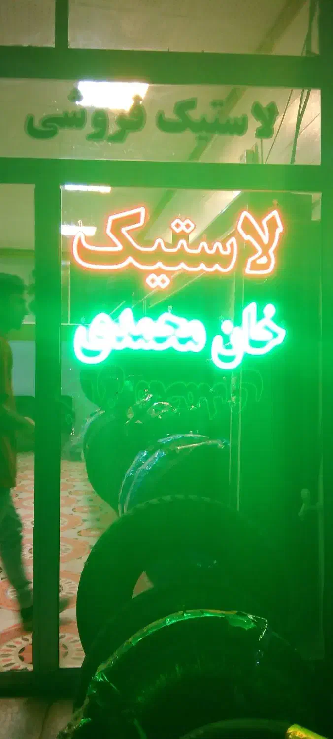 اجاره مغازه|اجارهٔ مغازه و غرفه|اصلاندوز, |دیوار