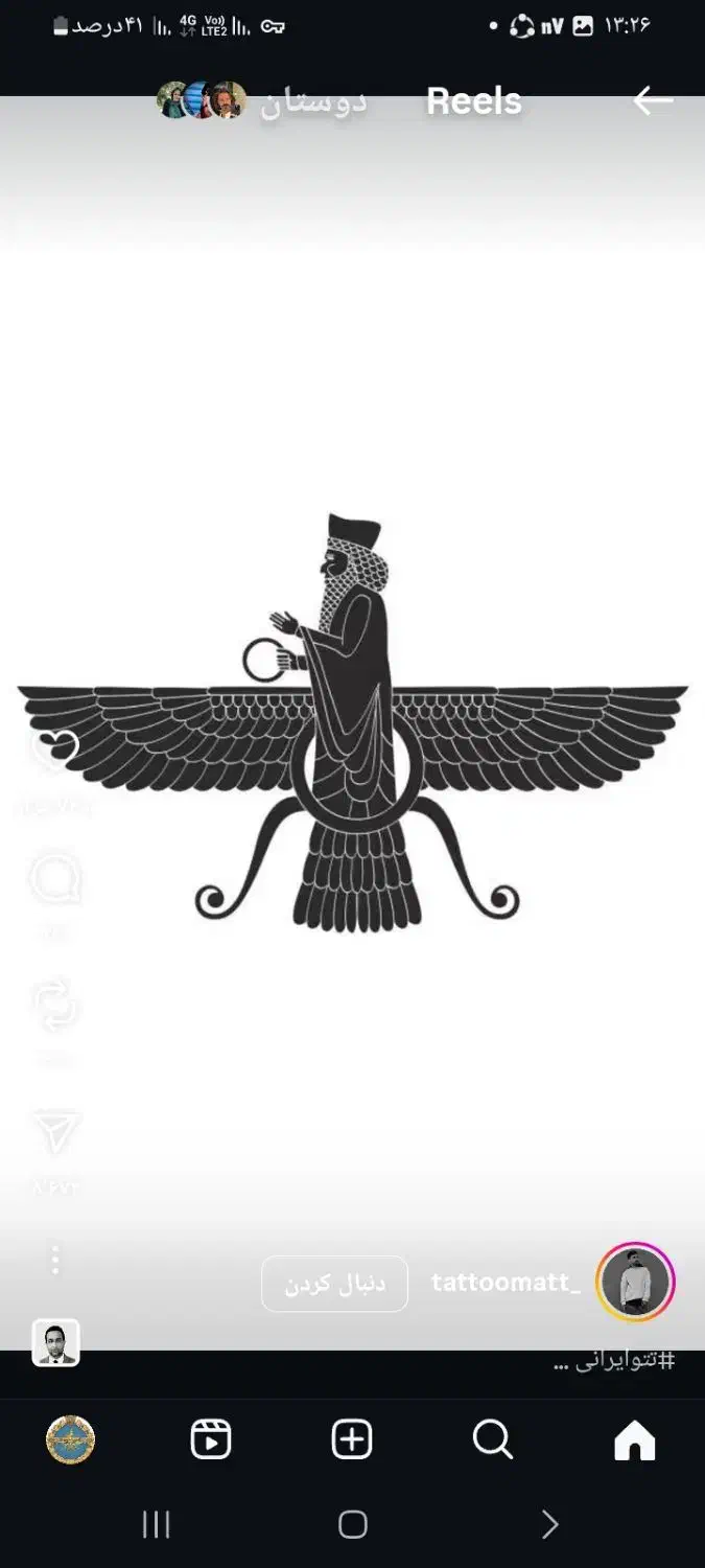 مفقودی|اشیا|کهریزک, |دیوار