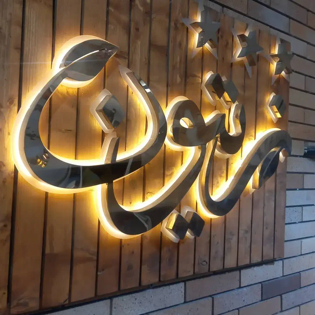 پیک موتوری یا ماشین و پرسنل ساده|استخدام خدمات فروشگاه و رستوران|بروجرد, |دیوار