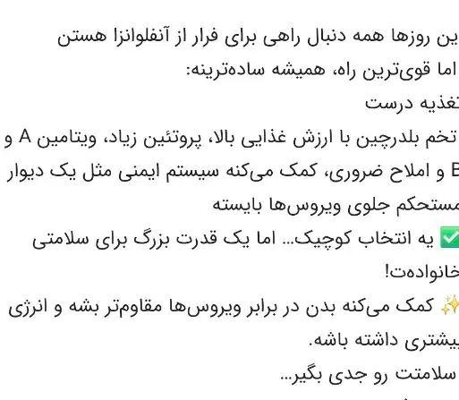 تخم بلدرچین (بمب انرژی)|خوردنی و آشامیدنی|مشهد, کوی المهدی|دیوار