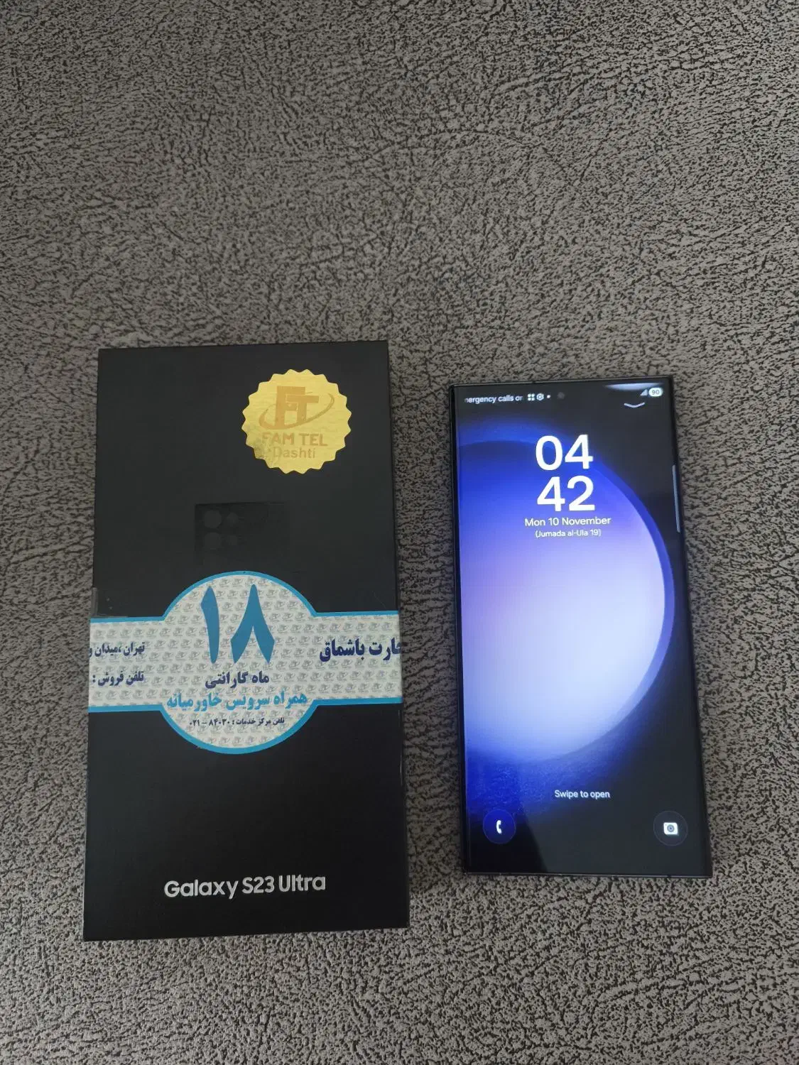 galaxy s23 ultra|موبایل|تهران, تاکسیرانی|دیوار