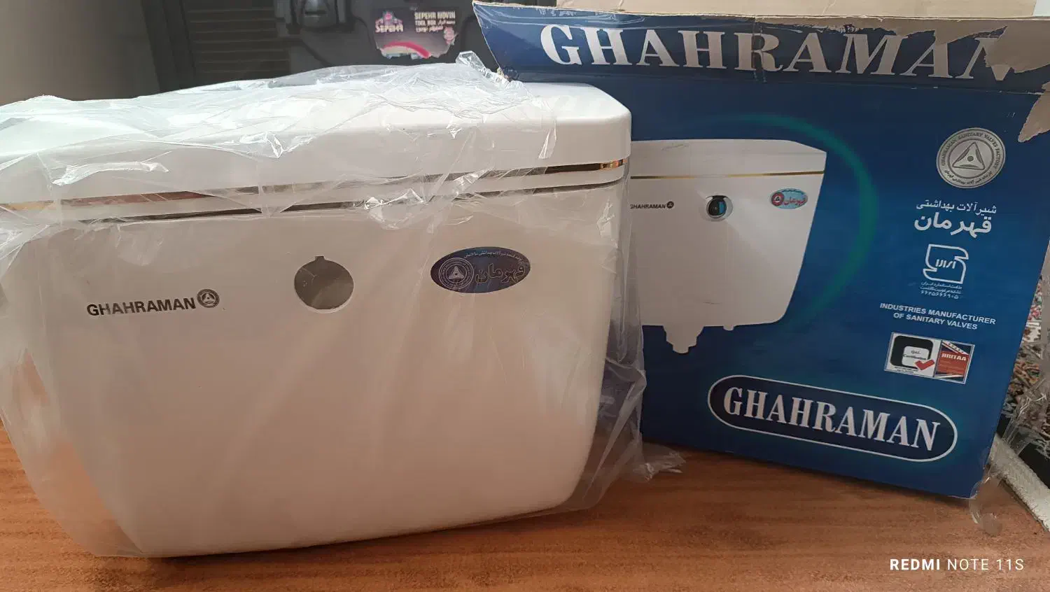 فلش تانک قهرمان آکبند|لوازم سرویس بهداشتی|پاکدشت, شهرک امام رضا|دیوار