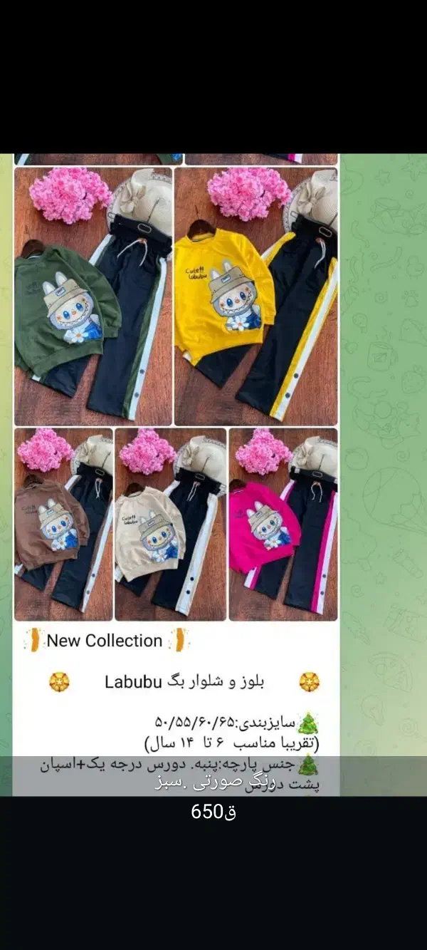 لباس ها بچگانه از 78/ماه تا 10سال|کفش و لباس بچه|آبدانان, |دیوار