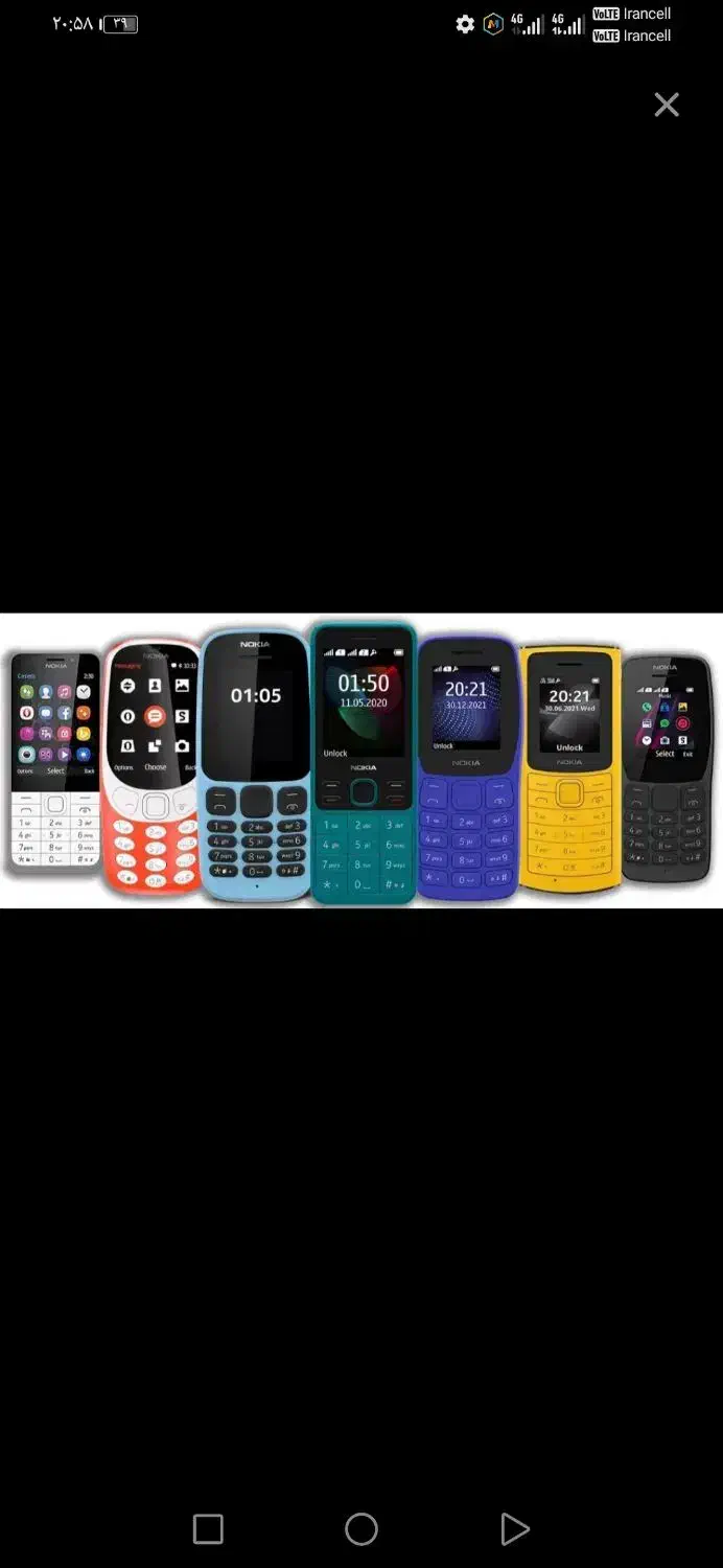 نوکیا«تخفیف روز مادر» سامسونگ تاشو دکمه اندروید|موبایل|شیراز, خلدبرین|دیوار