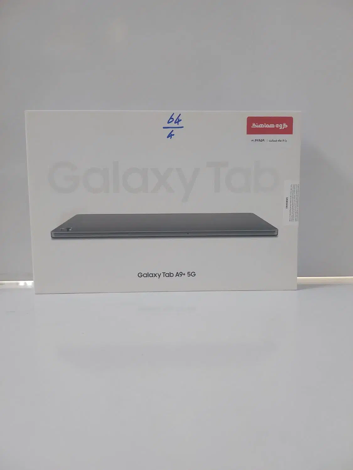 تبلت|تبلت|مشهد, جنت|دیوار