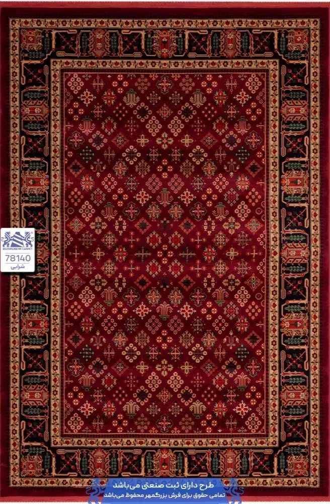 فرش لاکی هفتصد شونه|فرش|تهران, شوش (باغ آذری)|دیوار