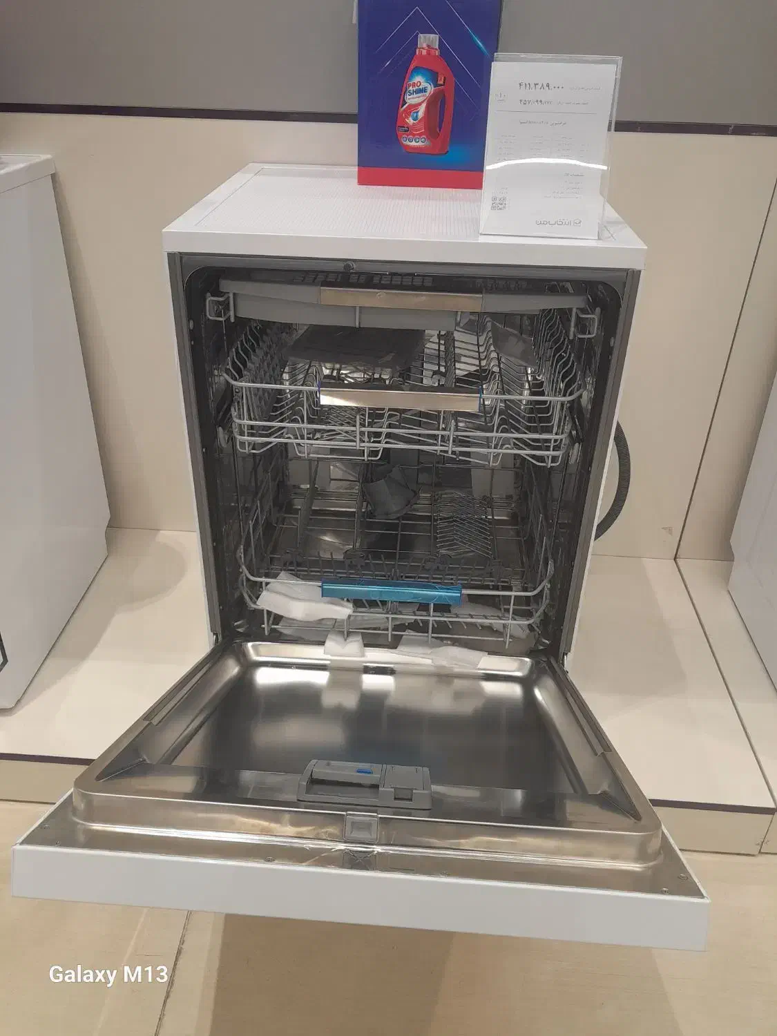 ظرف شویی ۱۴نفره|ماشین ظرفشویی|مشهد, سعد آباد|دیوار