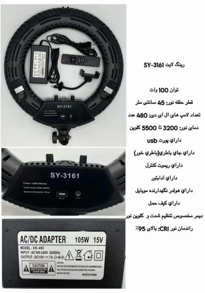 رینگ لایت|دوربین عکاسی و فیلم‌برداری|تهران, قاسم‌آباد|دیوار