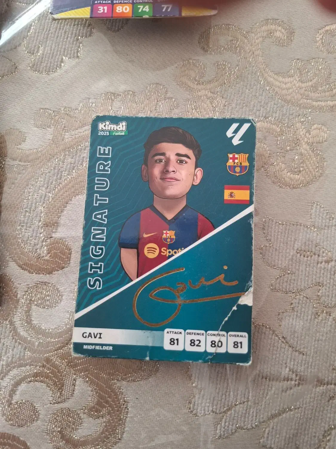 کیمدی|اسباببازی|طرقبه, |دیوار