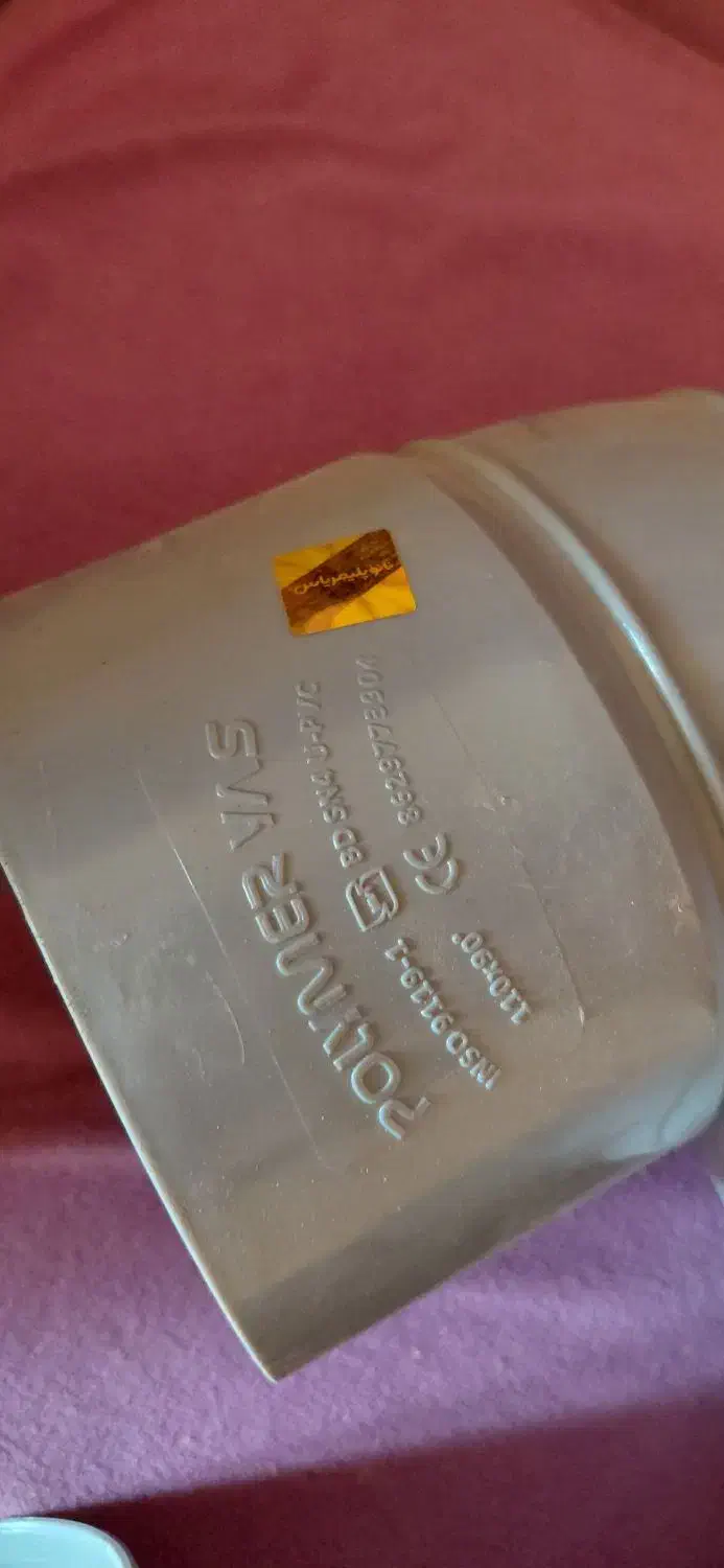 اتصالات لوله پولیکا.|لوازم سرویس بهداشتی|اصفهان, ارزنان|دیوار