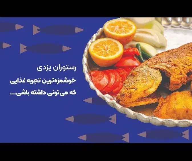 کارگر ساده رستوران|استخدام خدمات فروشگاه و رستوران|قشم, |دیوار