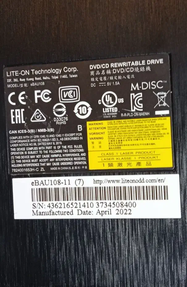 درایو DVD اکسترنال لایت ان مدل LiteOn|قطعات و لوازم جانبی رایانه|کوهدشت, |دیوار