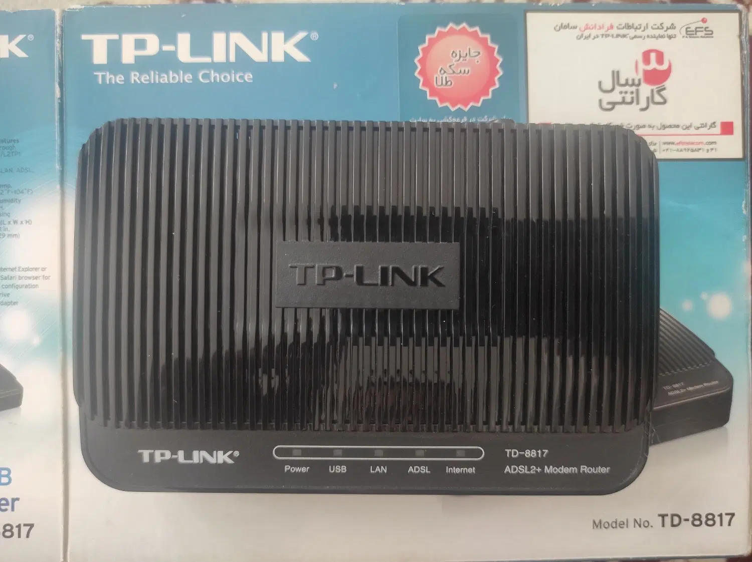 مودم TP-LINK TD-8817|مودم و تجهیزات شبکه|تهران, یافت‌آباد|دیوار