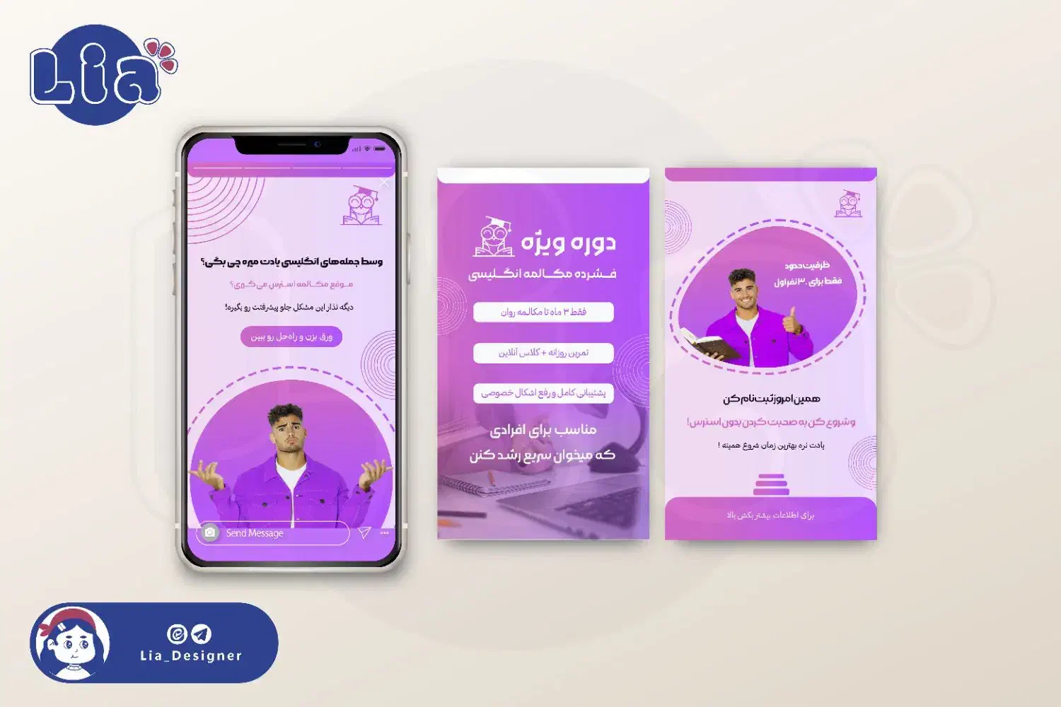 طراحی گرافیک حرفهای لوگو کارت ویزیت پست و پوستر|خدمات رایانهای و موبایل|اشکذر, |دیوار