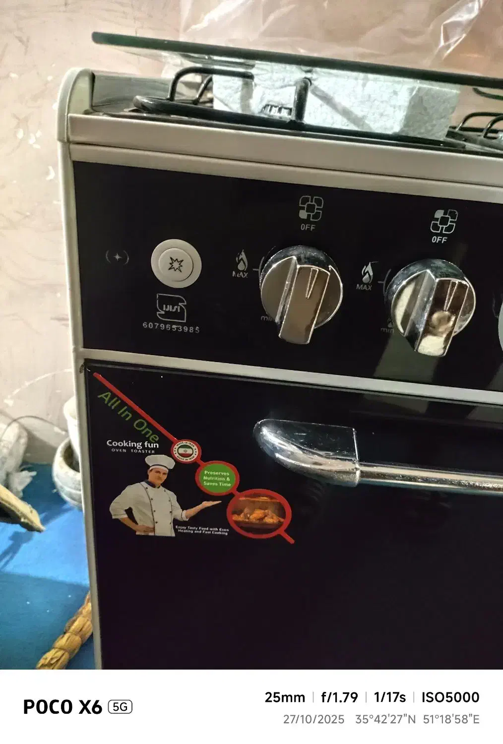 گاز ۵ شعله طرح فر زیر قیمت بازار|اجاق گاز و لوازم برقی پختوپز|تهران, کوی بیمه|دیوار