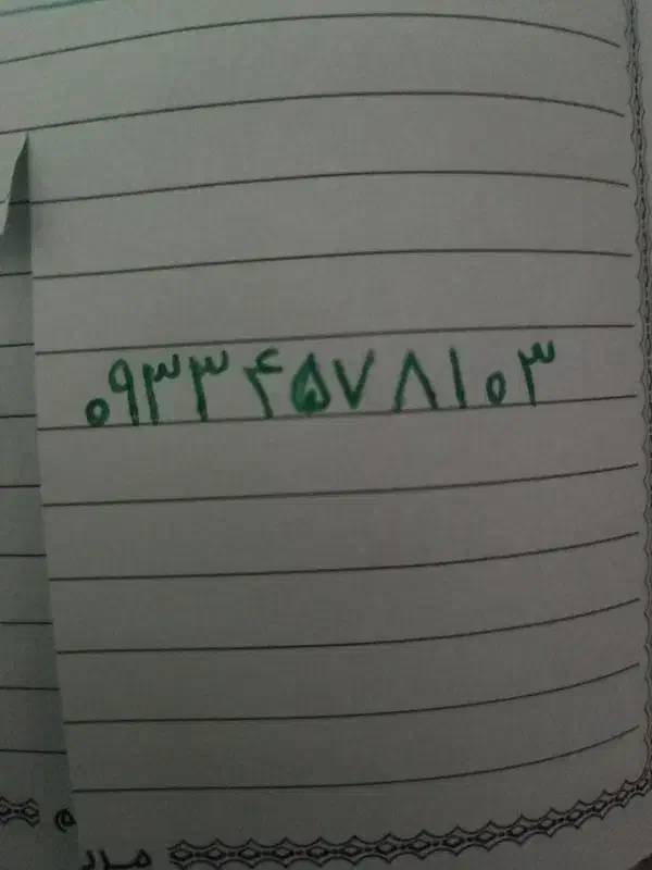 سیم‌کارت دائمی|سیم‌کارت|قم, محمد آباد|دیوار