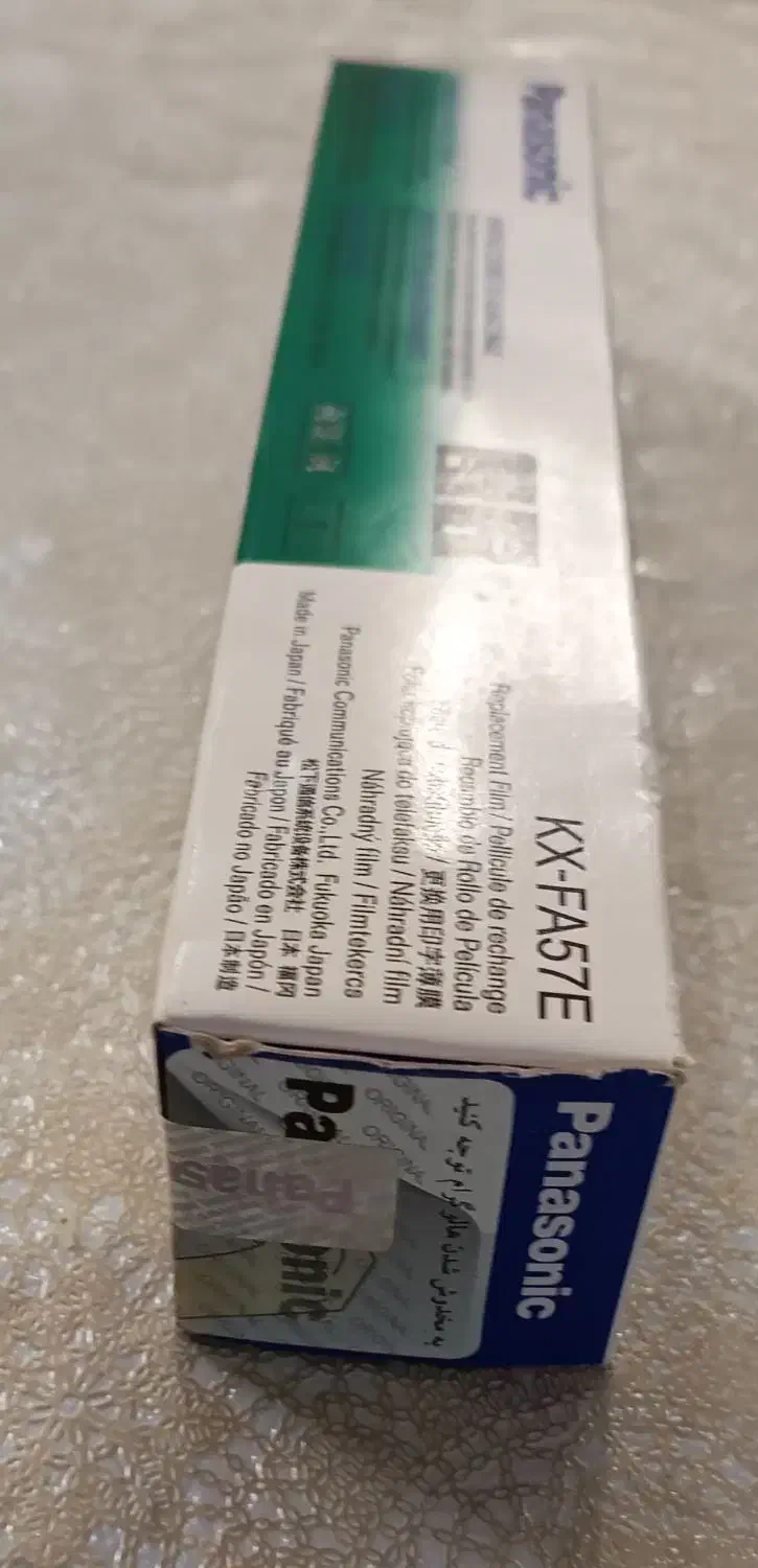 دستگاه فکس پاناسونیک KX-FM386CX|پرینتر، اسکنر، کپی، فکس|تهران, تهرانپارس غربی|دیوار