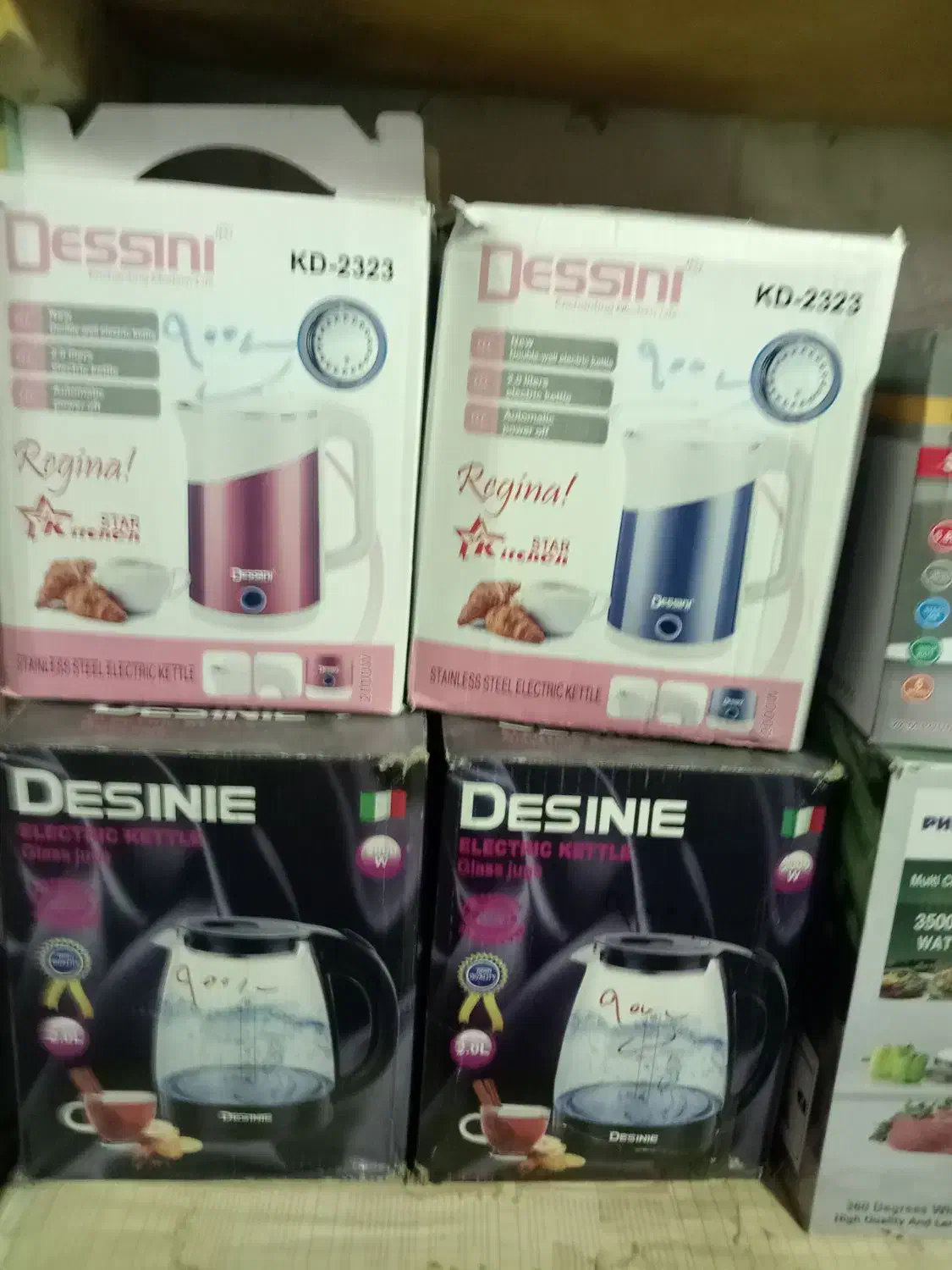 اتو مکس بوش|اتو و لوازم اتو|آبادان, |دیوار