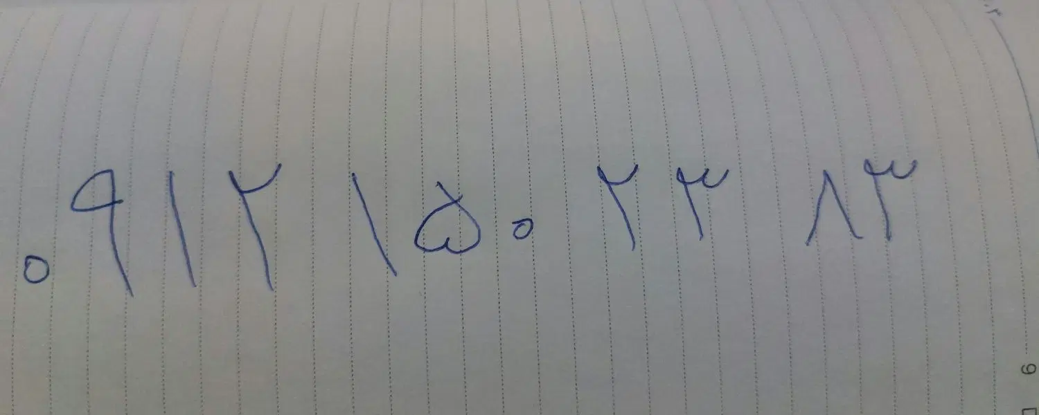 خط 912|سیم‌کارت|تهران, استخر|دیوار