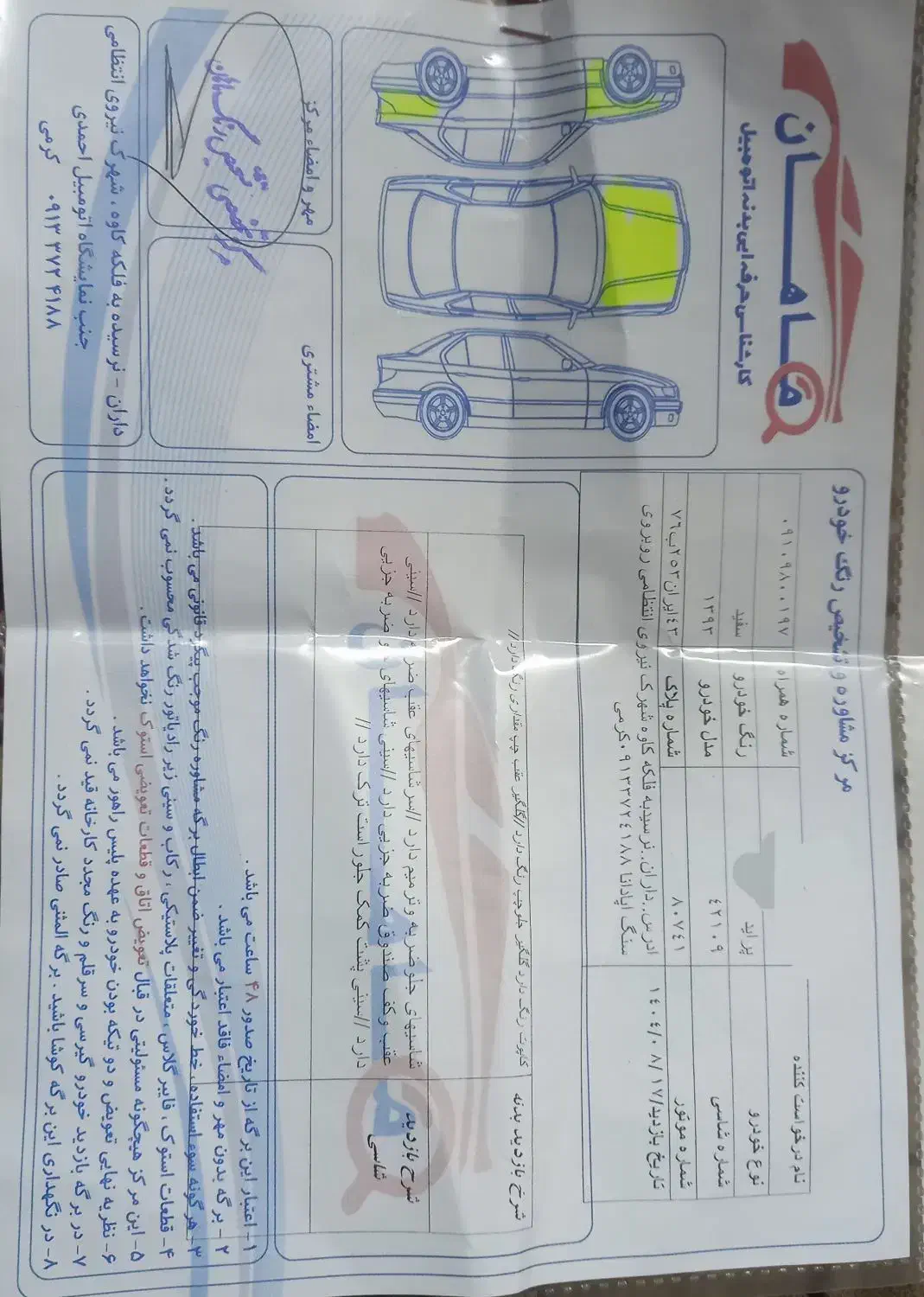 پراید مدل ۹۳ دوگانه کارخونه|خودرو سواری و وانت|داران, |دیوار