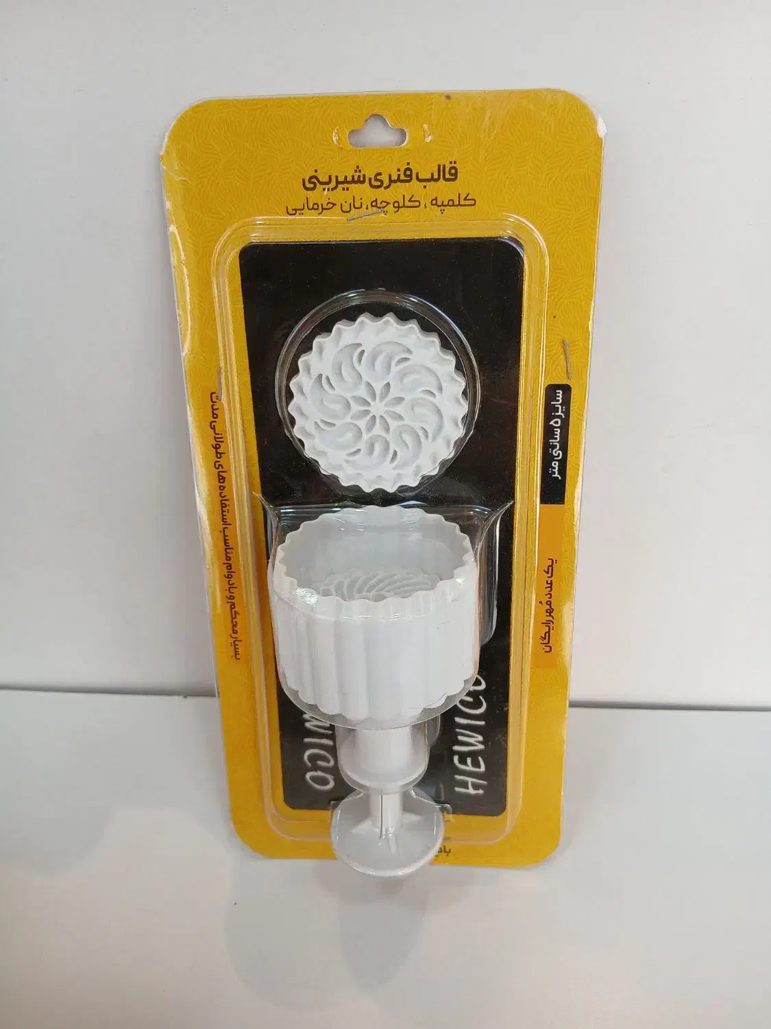 قالب فنری کلمپه لوازم قنادی|فروشگاه و مغازه|مشهد, مصلی (کارمندان اول)|دیوار