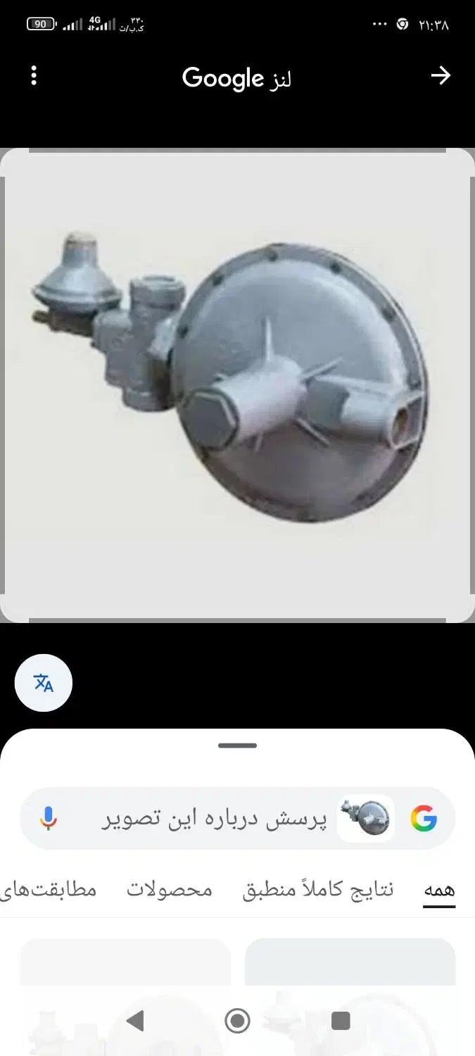 علمک وریگلاتور گاز|خدمات پیشه و مهارت|نورآباد, |دیوار