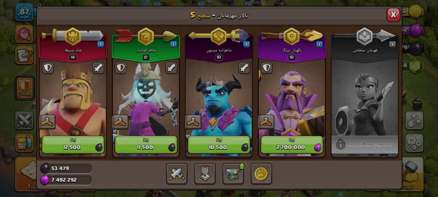 آکانت کلش آف کلنز|کنسول، بازی ویدئویی و آنلاین|سقز, |دیوار