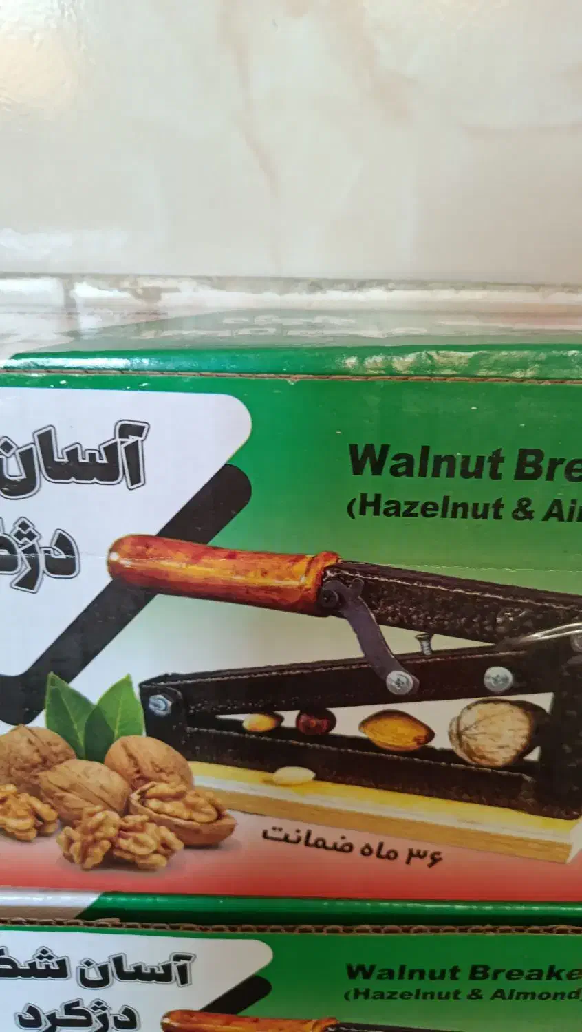 دستگاه دوکاره بادام شکن وگردوشکن|ظروف پخت‌وپز|شیراز, احمدآباد|دیوار